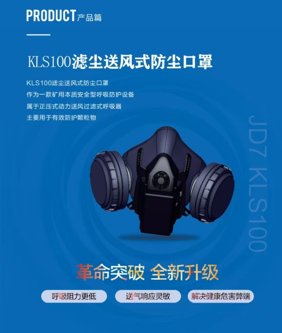 陕西某煤矿注浆设备供应