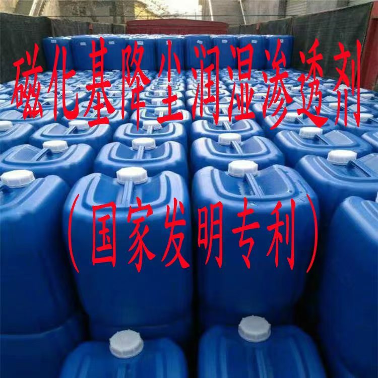 河南万泉通公司环境