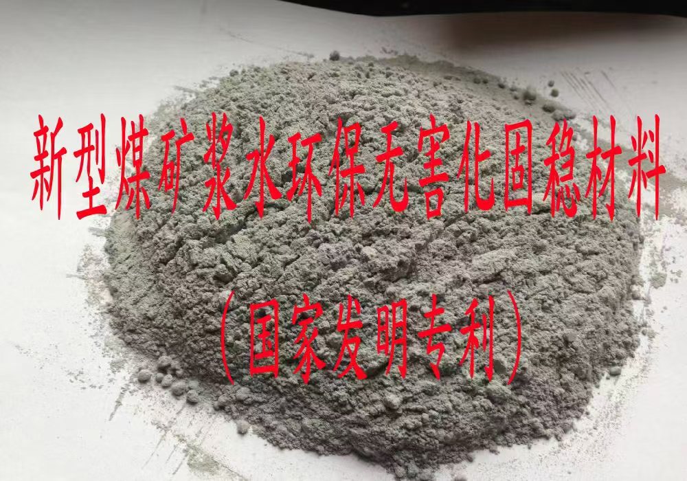 河南万泉通煤矿综合工程案例