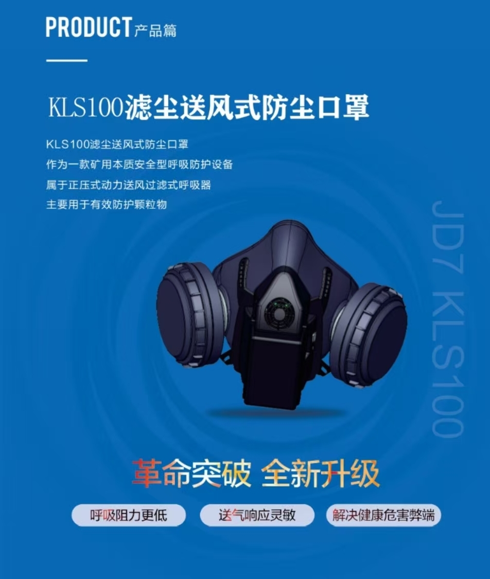 河南万泉通煤矿自动密闭技术